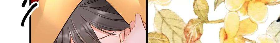 太子，你好甜171话 猜猜我是谁？