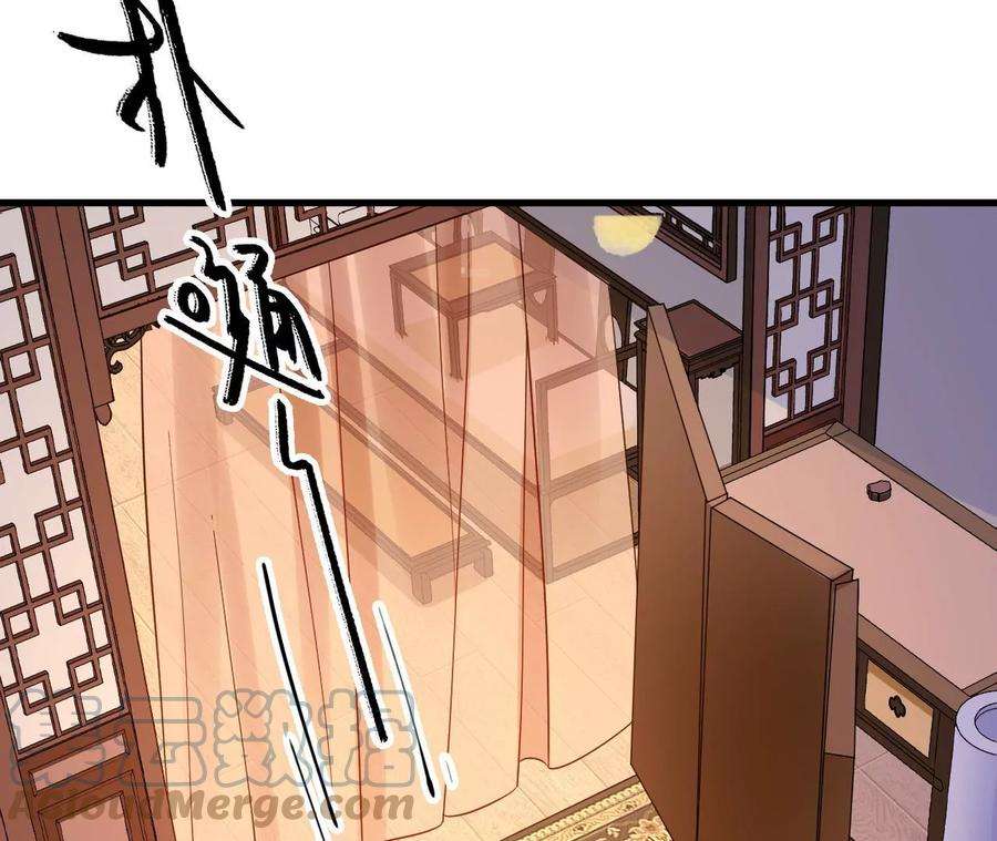 太子，你好甜171话 猜猜我是谁？