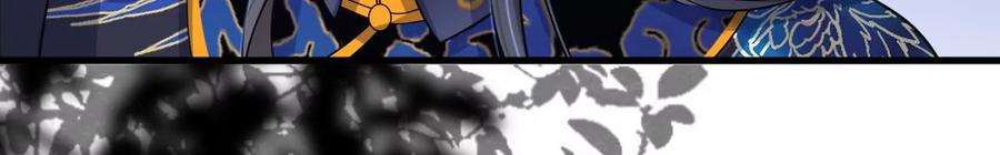 太子，你好甜171话 猜猜我是谁？