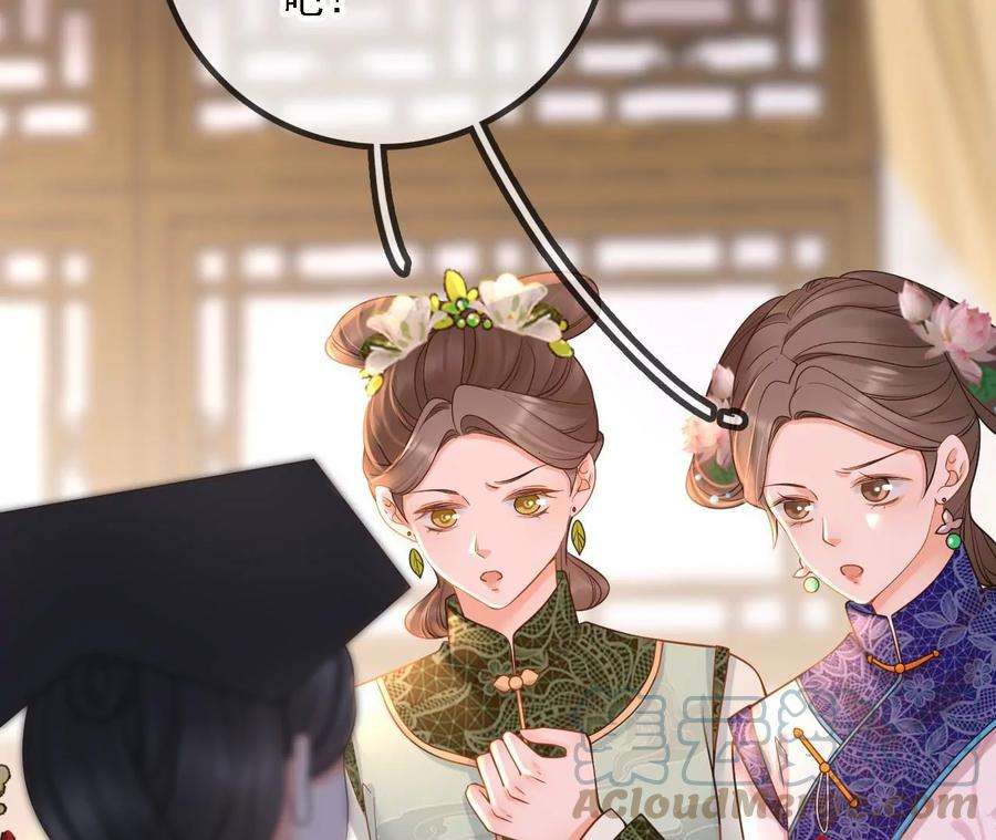 太子，你好甜171话 猜猜我是谁？