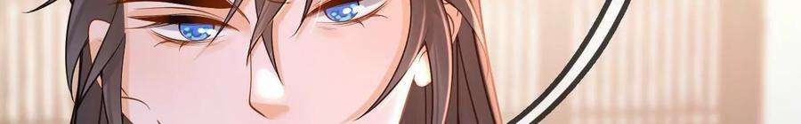 太子，你好甜171话 猜猜我是谁？