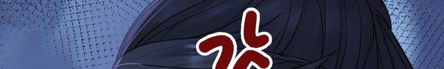 太子，你好甜171话 猜猜我是谁？