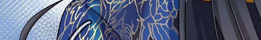 太子，你好甜171话 猜猜我是谁？