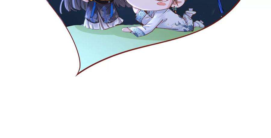 太子，你好甜171话 猜猜我是谁？