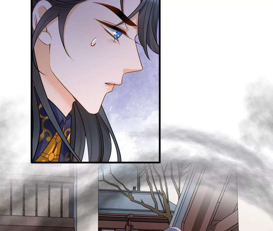 太子，你好甜172话 找到你了