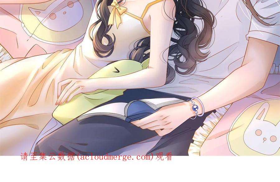 太子，你好甜172话 找到你了