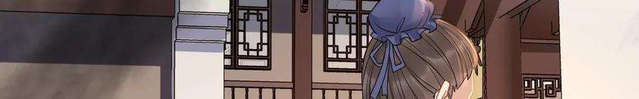 太子，你好甜172话 找到你了