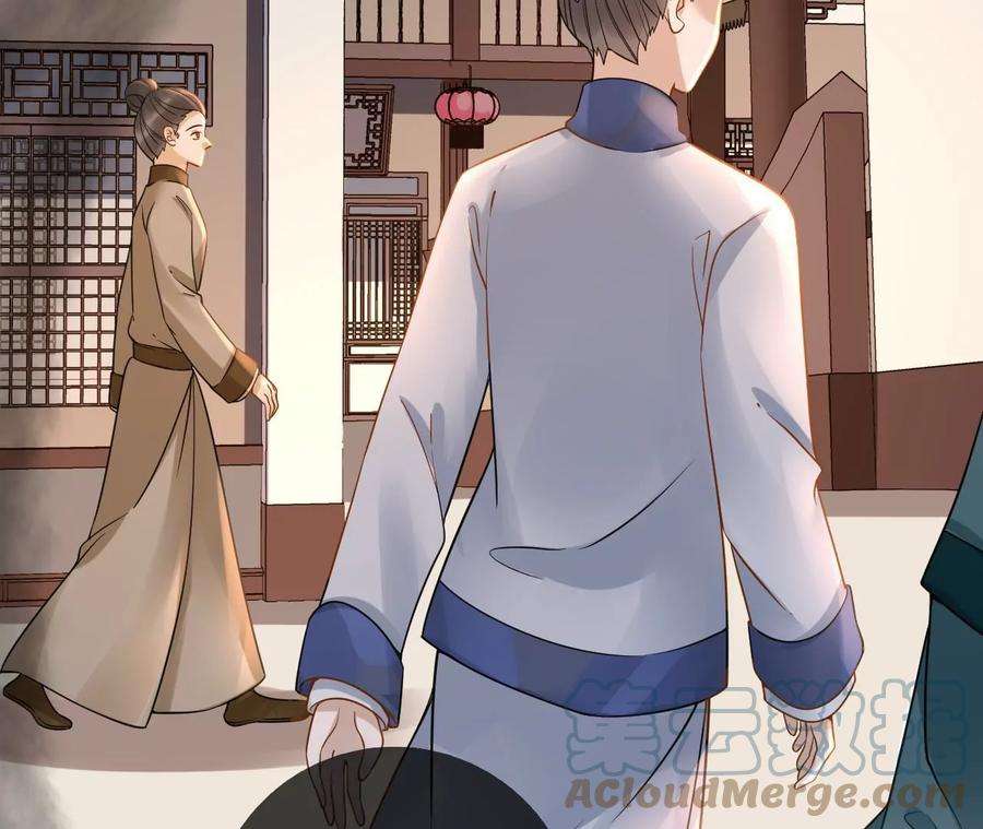 太子，你好甜172话 找到你了