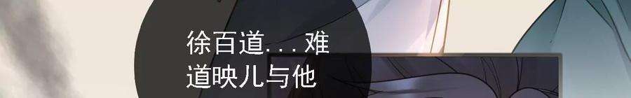 太子，你好甜172话 找到你了