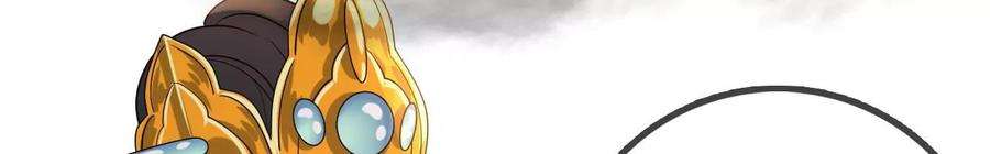 太子，你好甜172话 找到你了