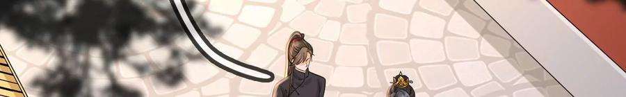 太子，你好甜172话 找到你了