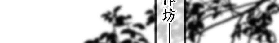 太子，你好甜172话 找到你了