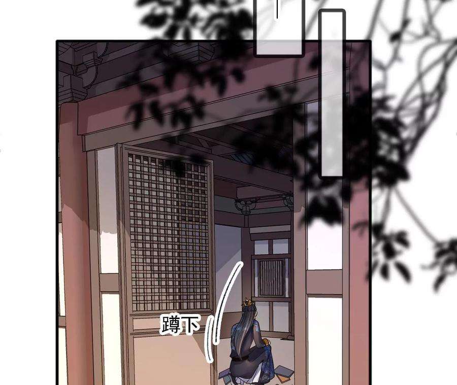 太子，你好甜172话 找到你了