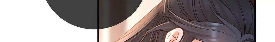 太子，你好甜172话 找到你了