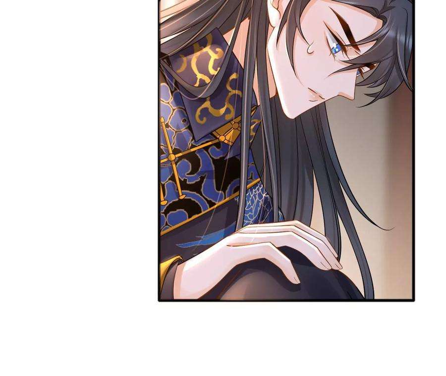 太子，你好甜172话 找到你了