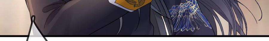 太子，你好甜172话 找到你了