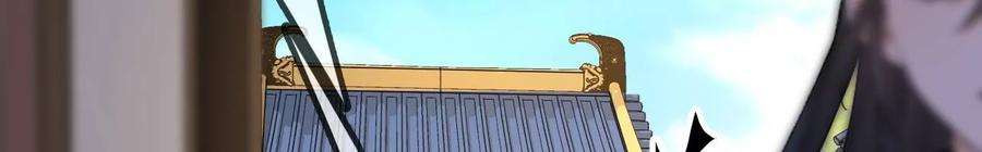 太子，你好甜172话 找到你了