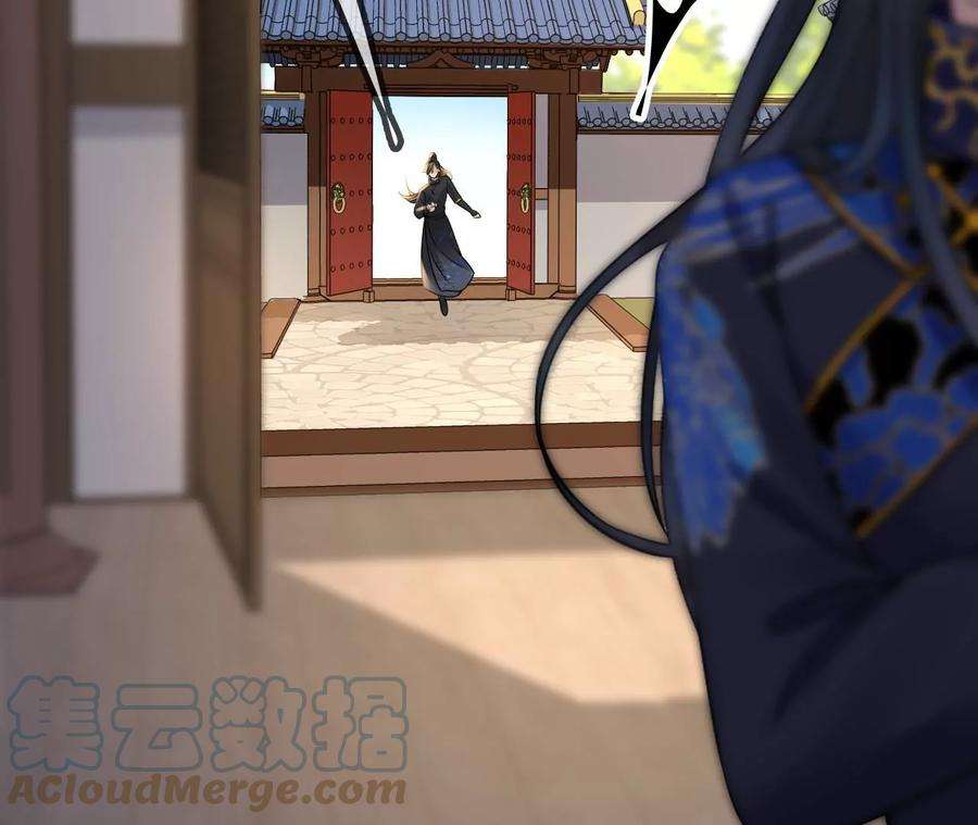 太子，你好甜172话 找到你了