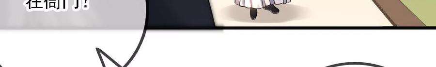 太子，你好甜172话 找到你了