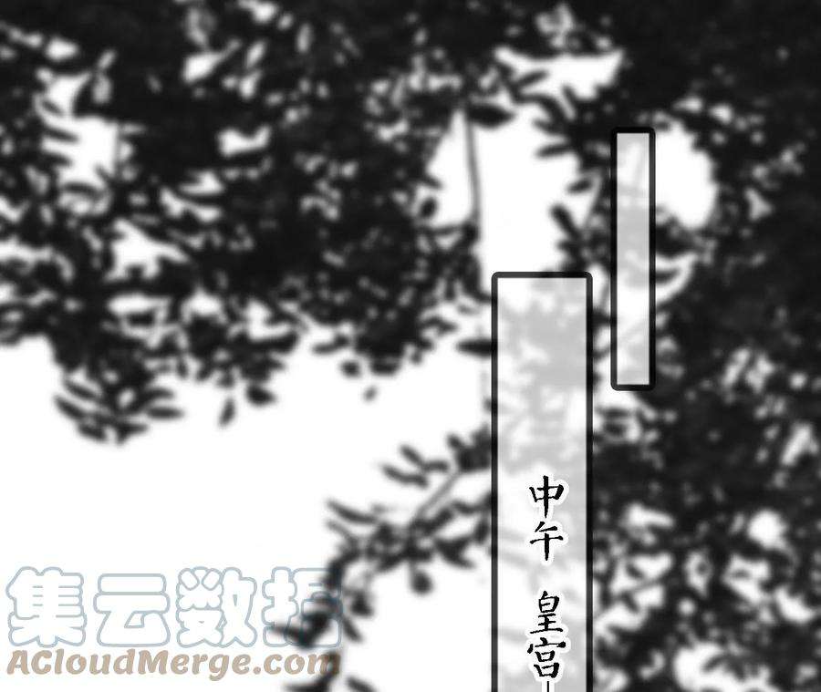 太子，你好甜172话 找到你了