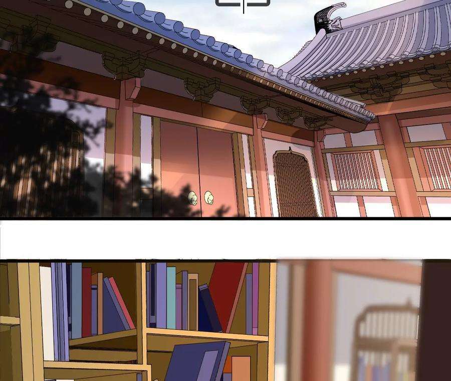 太子，你好甜172话 找到你了