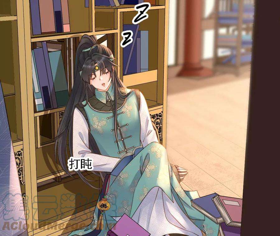 太子，你好甜172话 找到你了