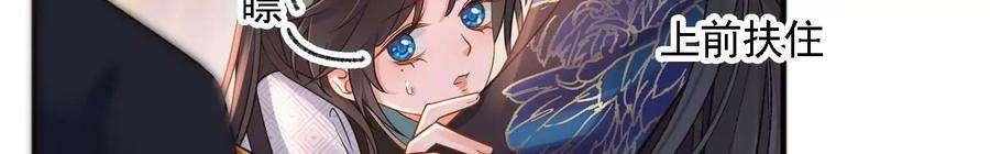 太子，你好甜172话 找到你了