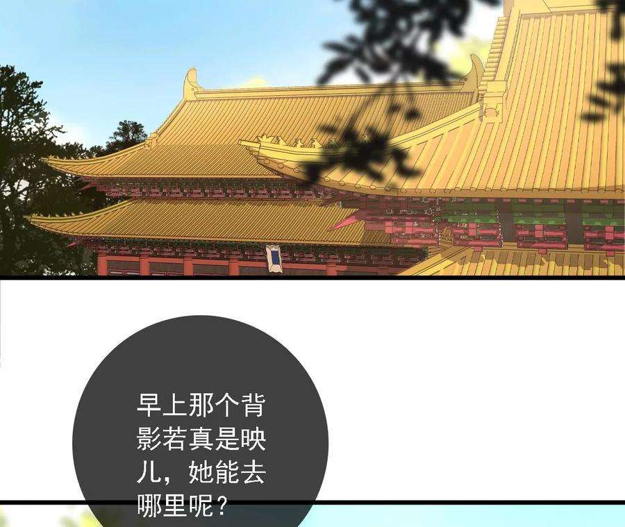 太子，你好甜172话 找到你了