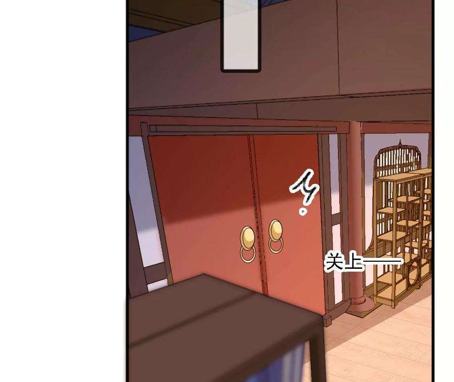 太子，你好甜172话 找到你了