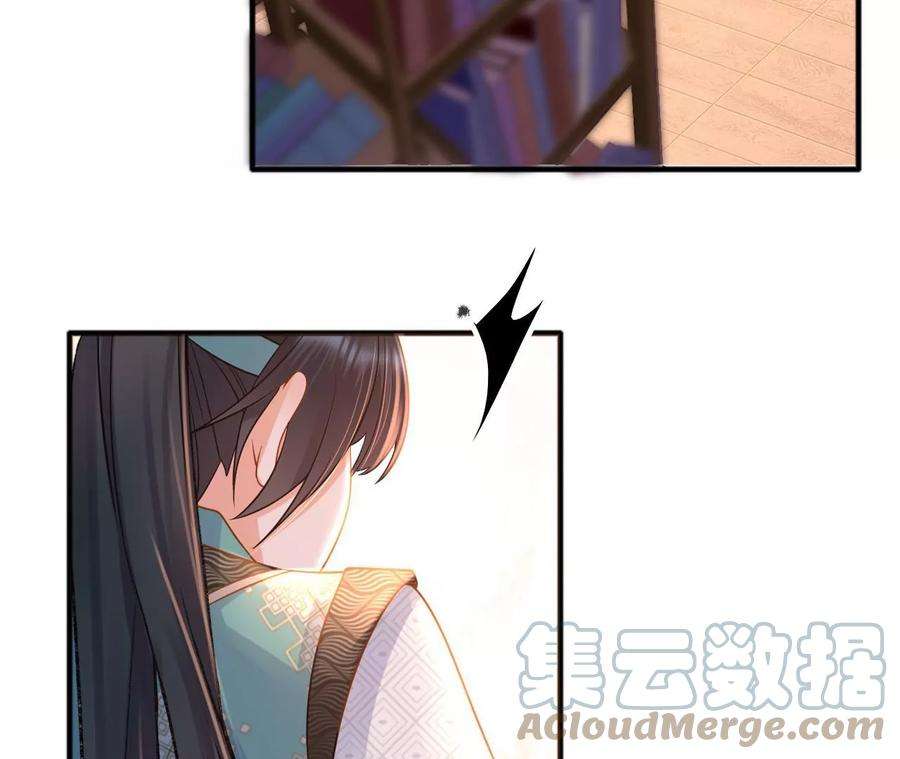 太子，你好甜172话 找到你了