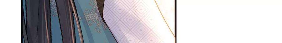 太子，你好甜172话 找到你了