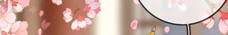 太子，你好甜172话 找到你了