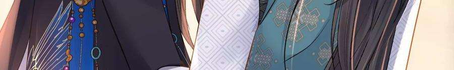 太子，你好甜172话 找到你了