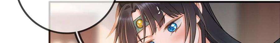 太子，你好甜172话 找到你了