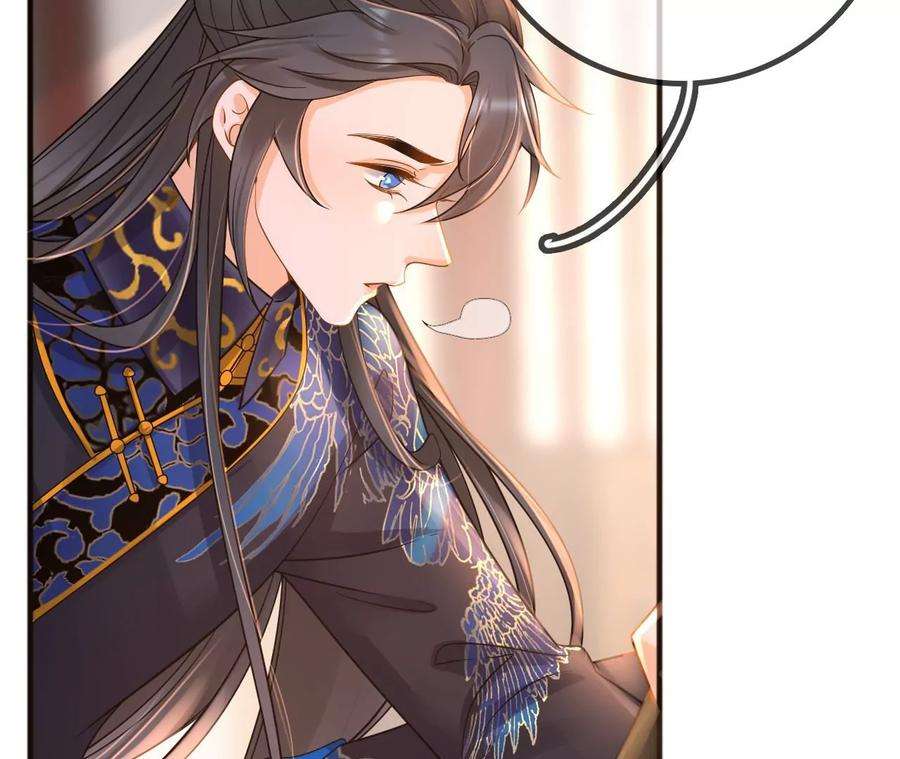 太子，你好甜172话 找到你了