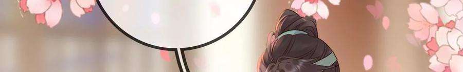 太子，你好甜172话 找到你了