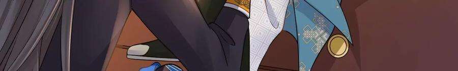 太子，你好甜172话 找到你了