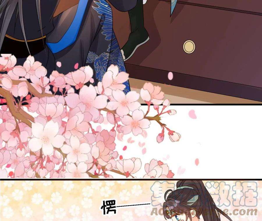 太子，你好甜172话 找到你了