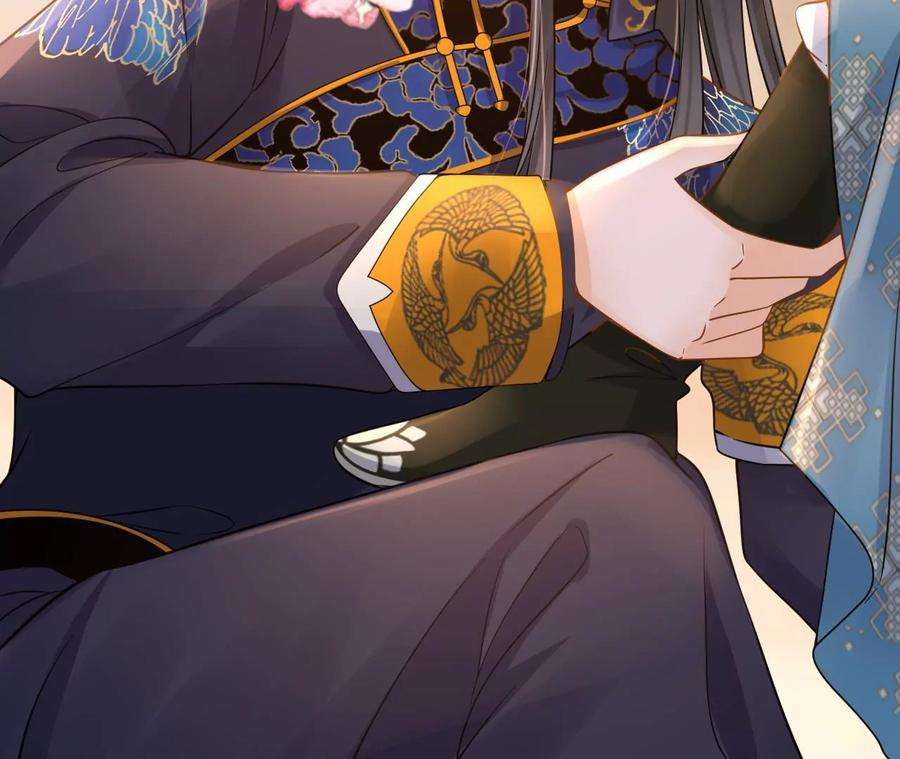 太子，你好甜173话 跟着我更“危险”