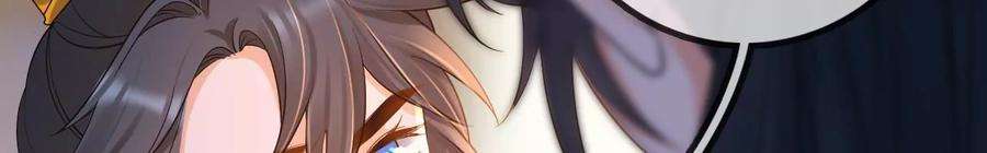 太子，你好甜173话 跟着我更“危险”