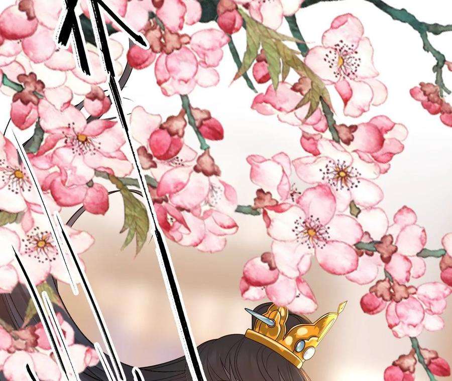 太子，你好甜173话 跟着我更“危险”