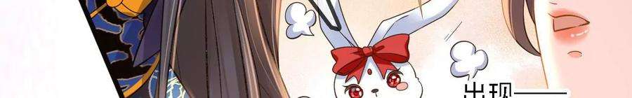 太子，你好甜173话 跟着我更“危险”