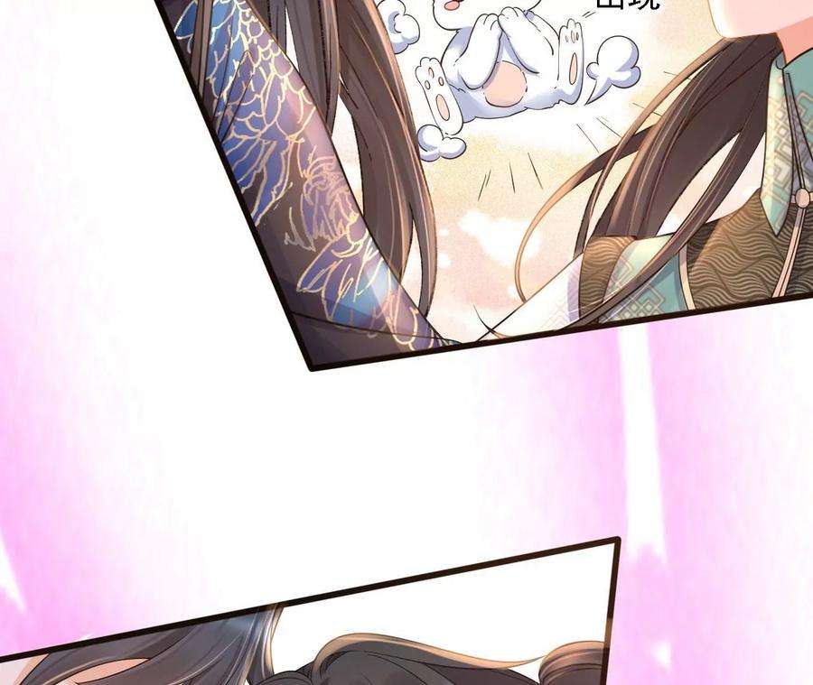 太子，你好甜173话 跟着我更“危险”