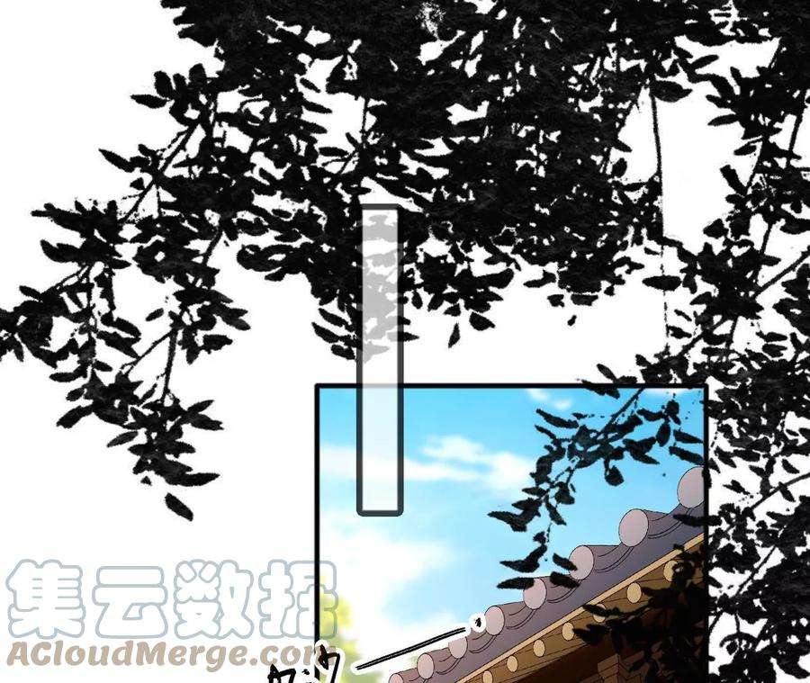 太子，你好甜173话 跟着我更“危险”