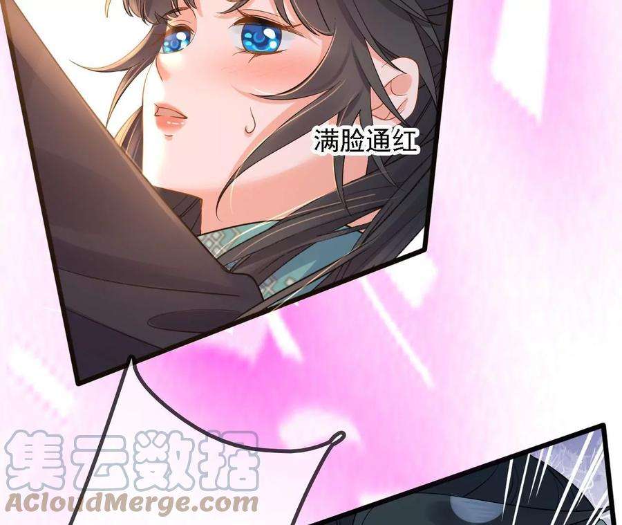 太子，你好甜173话 跟着我更“危险”