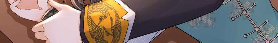 太子，你好甜173话 跟着我更“危险”