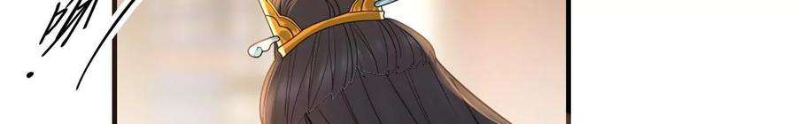 太子，你好甜173话 跟着我更“危险”