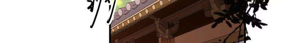 太子，你好甜173话 跟着我更“危险”