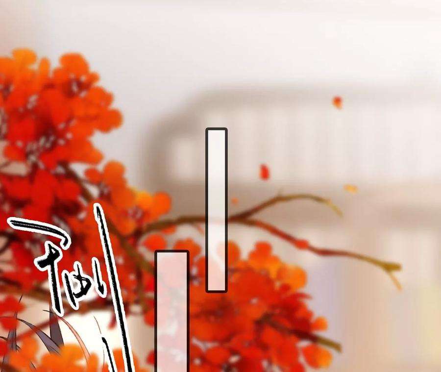 太子，你好甜173话 跟着我更“危险”