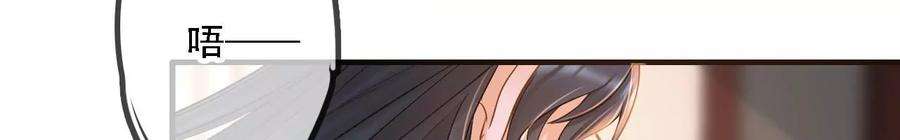 太子，你好甜173话 跟着我更“危险”